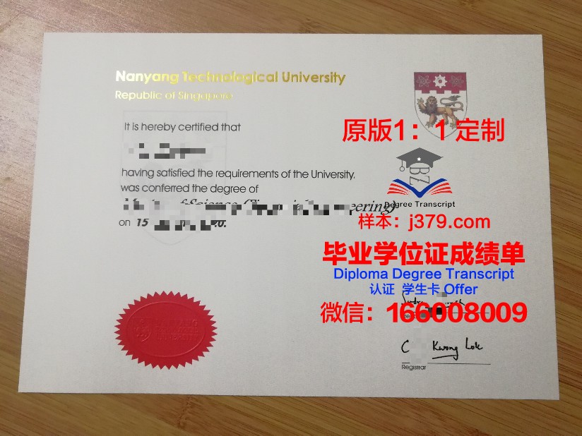 巴拉那联邦大学毕业证真伪(喀山联邦大学毕业证)