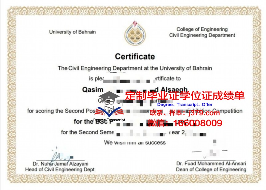 巴林Uni毕业证定制:传承荣誉,见证成长