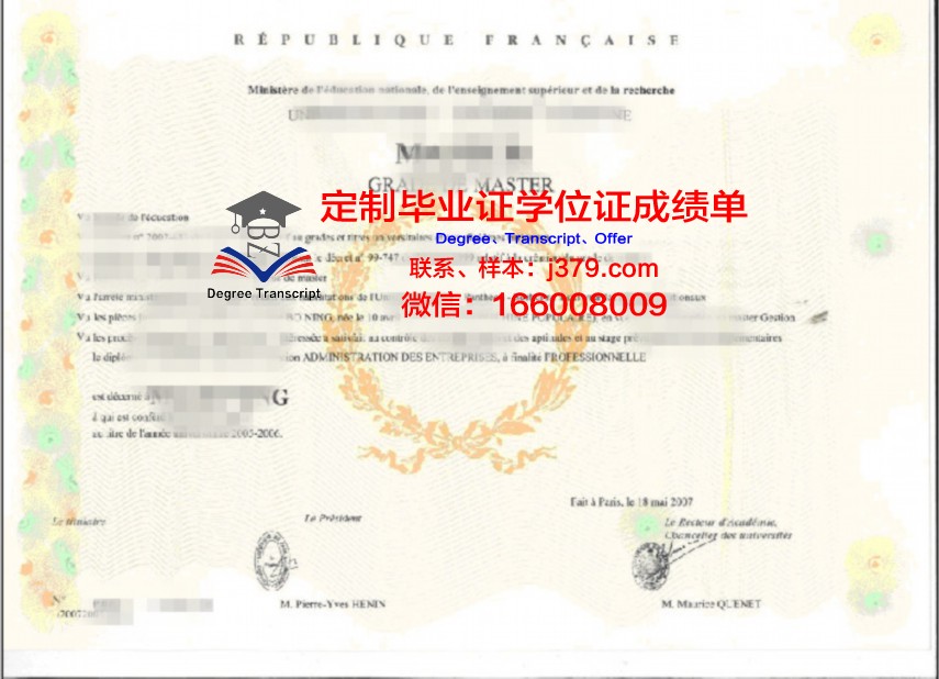 南科大学位证成绩单打印全攻略