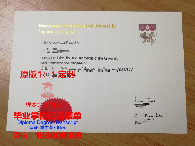 巴斯大学毕业证壳子(巴黎大学毕业证)