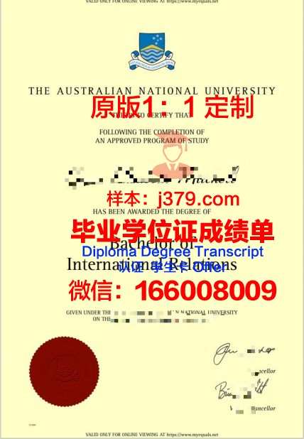 顿巴斯国立技术大学毕业证书图片(巴顿学院)