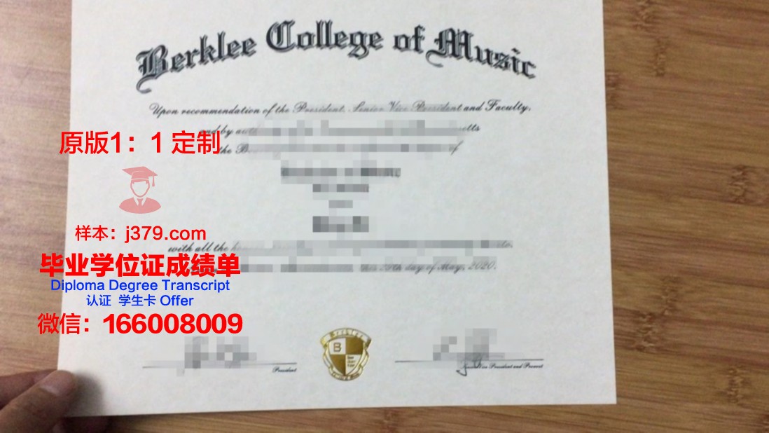 顿涅茨克国立管理大学毕业证成绩单(顿涅茨克国立音乐学院)