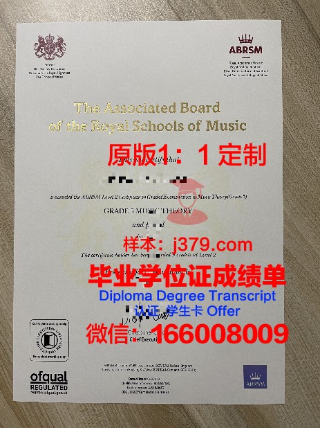 巴拿马理工大学硕士毕业证书样本(巴拿马证书申请)