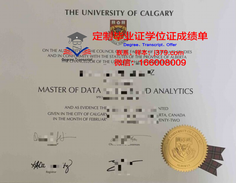 卡尔加里大学毕业证书图片(卡尔加里大学本科专业)