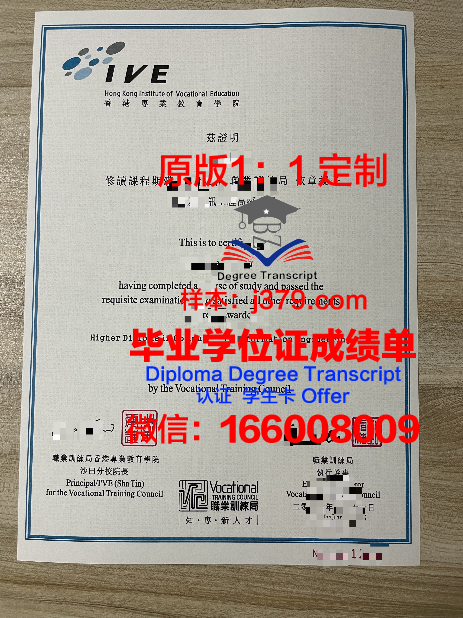 香港城市硕士拿毕业证(香港城市硕士拿毕业证有用吗)