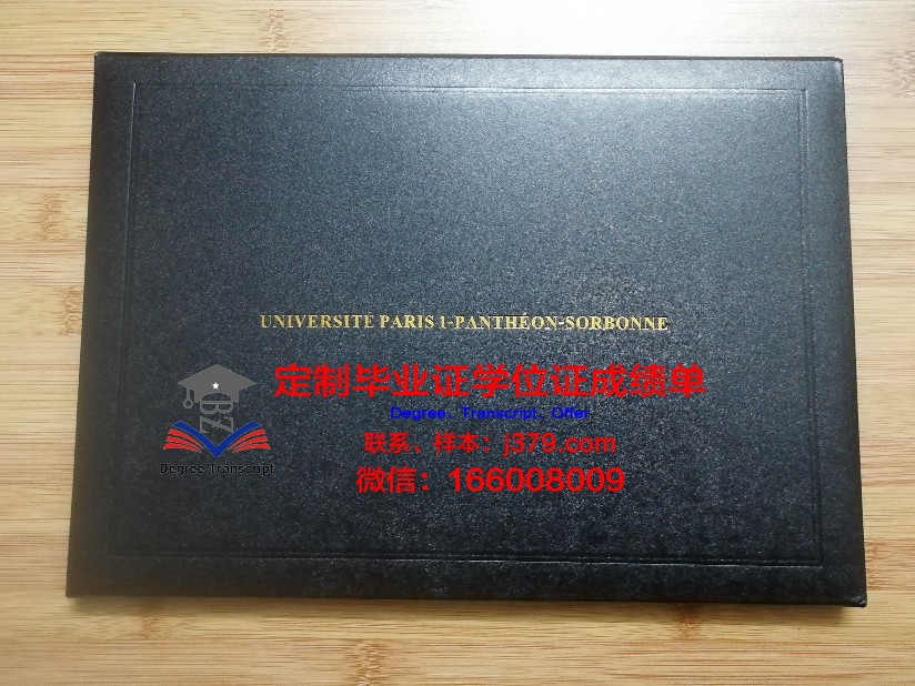 巴黎市政工程建筑工业专科学院学位证书(巴黎建筑学院排名)