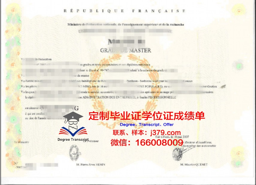 巴黎东方语言文化学院毕业证是什么样子(巴黎东方艺术学院)