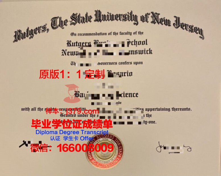 巴特洪内夫国际应用技术大学读多久才毕业证(巴特洪内夫国际应用技术大学怎么样)