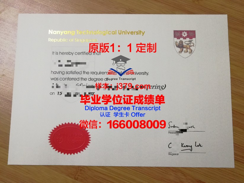南邦皇家大学毕业证 Lampang Rajabhat University diploma