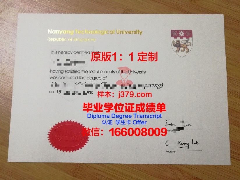 首尔科学综合大学院大学毕业证封面(首尔大学毕业证图片)