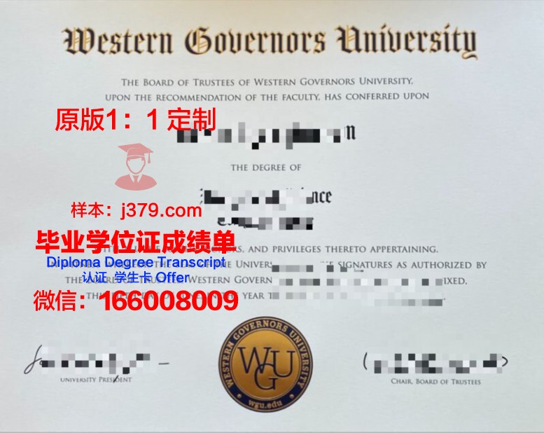 巴查查兰大学毕业证图片(巴查查兰大学排名)