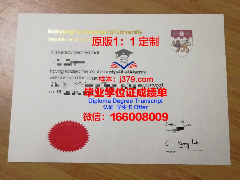 首尔科学技术大学毕业证是什么样子(首尔科学技术大学毕业证是什么样子的)