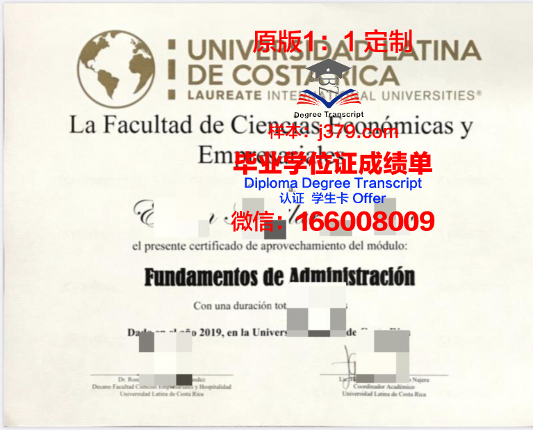 巴拿马拉丁大学毕业证高清图(巴拿马大学国家承认吗)