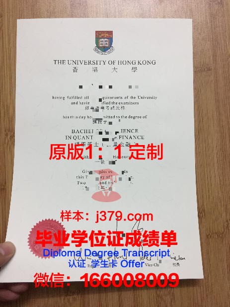 香港大学毕业证和内地(香港大学毕业证和内地一样吗)