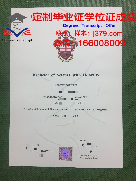 巴里理工大学毕业证查询(理工大学毕业证图片)