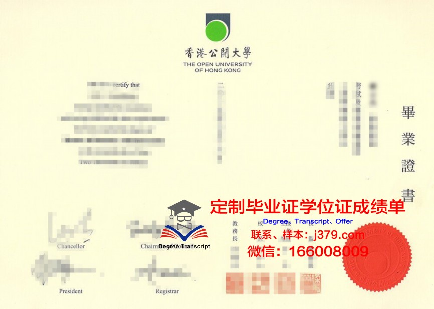 香港临时毕业证工作(香港临时身份证可以工作吗)