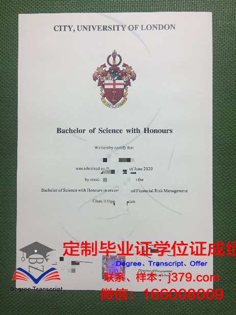 首大东毕业证：承载荣誉与梦想的文凭