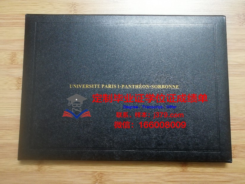 巴黎学院拿不了毕业证(巴黎学院拿不了毕业证怎么办)