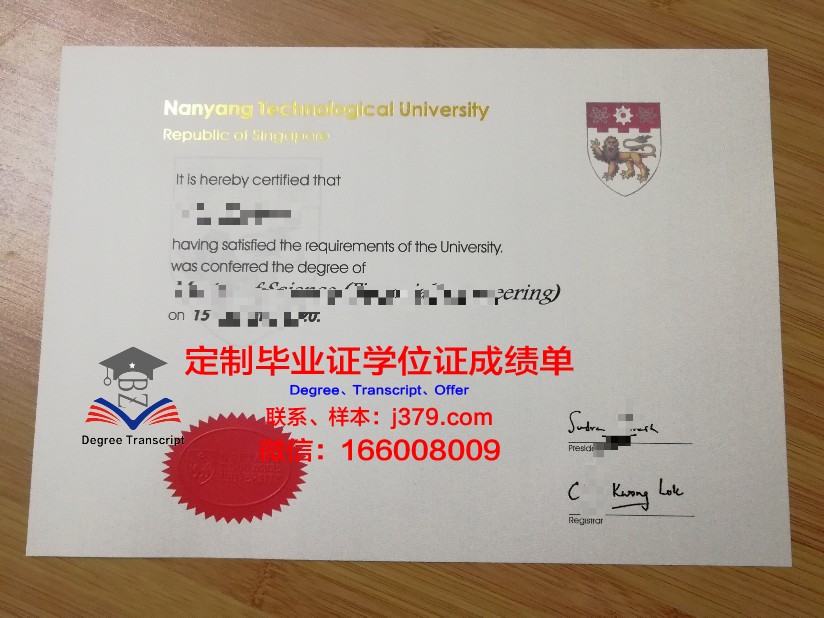 巴里理工大学读多久才毕业证(巴里大学世界排名)