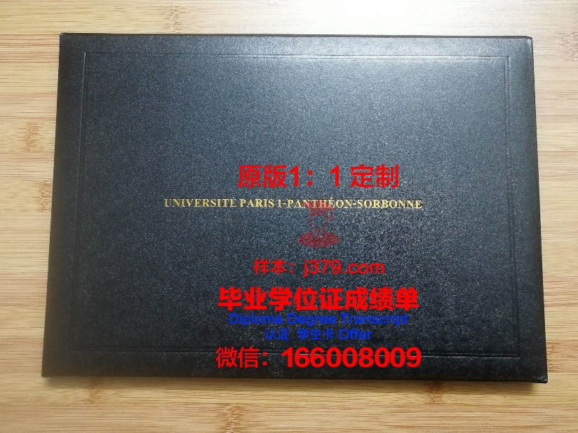 巴黎塞纳河谷建筑学院毕业证成绩单(巴黎塞纳河沿岸建筑图片介绍)
