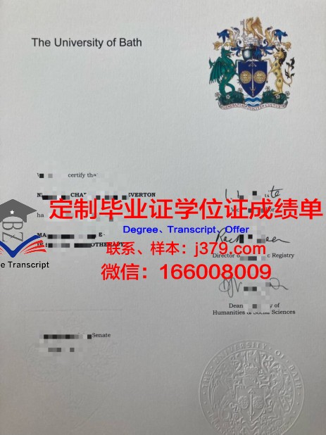 巴斯大学毕业证图片样本(巴斯大学毕业证图片样本大全)