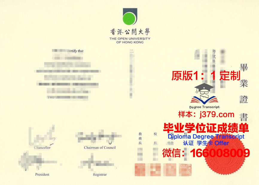香港中医毕业证(香港中医执照国内承认吗)