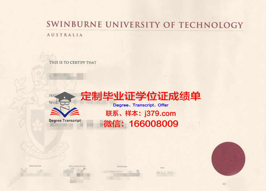 首都科技大学毕业证书原件(首都科技大学毕业证书原件是什么)