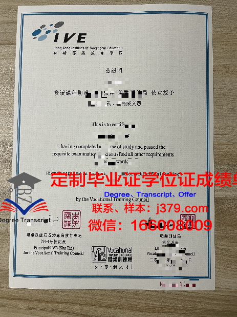 香港的大学给毕业证(香港的大学毕业证发放时间)