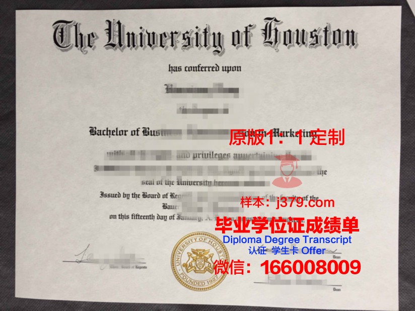 巴拉那联邦大学毕业证书时间(巴拉望大学)