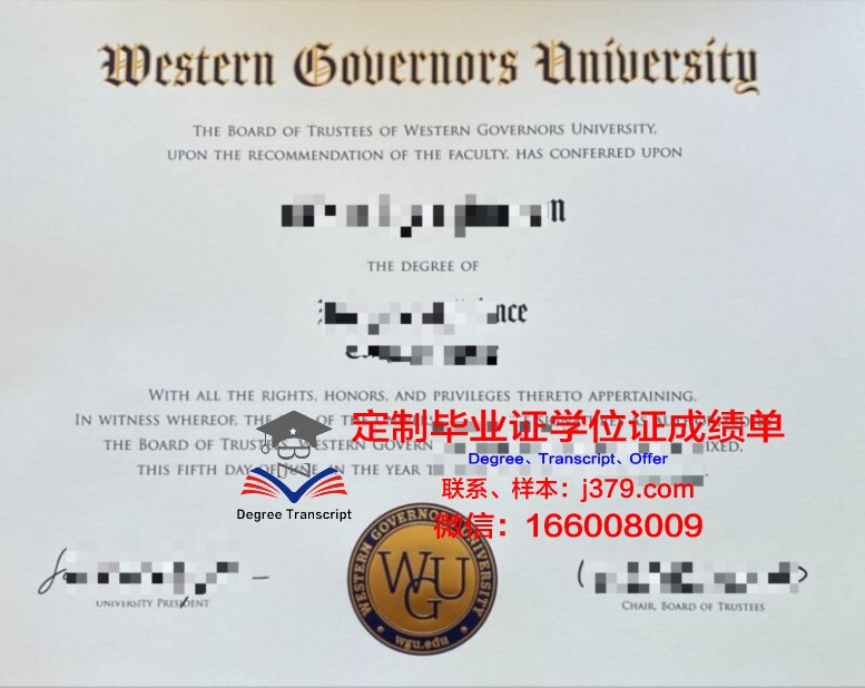 巴查查兰大学diploma证书(巴查查兰大学排名)