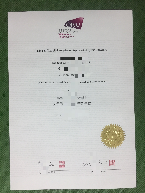 香港城市大学文凭国内认可吗(香港城市大学认可度高吗)