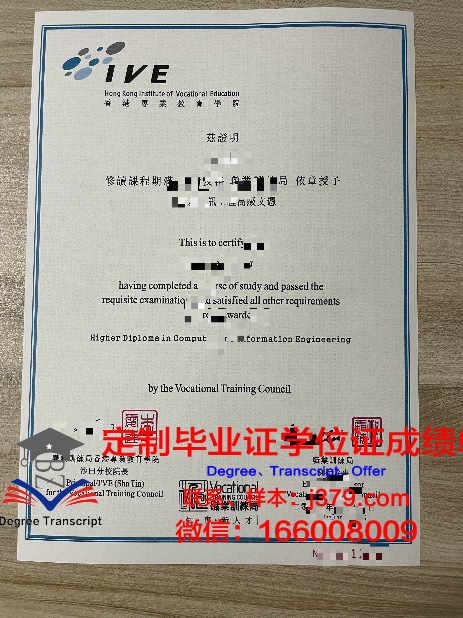 香港毕业证写的时间(香港毕业证上时间是11月)