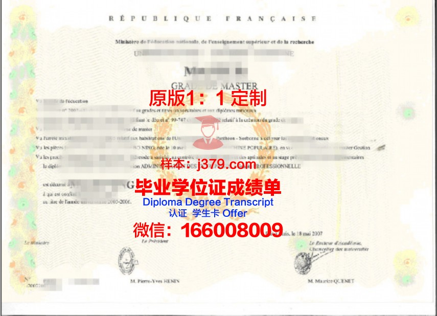 首尔外国语大学院大学博士学位证的荣耀与价值