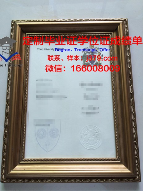 巴斯大学本科毕业证(巴斯大学本硕连读)
