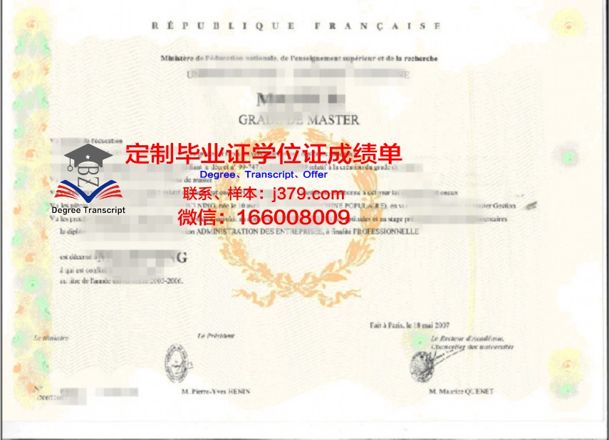 巴黎市政工程建筑工业专科学院学位证书(巴黎建筑学院排名)