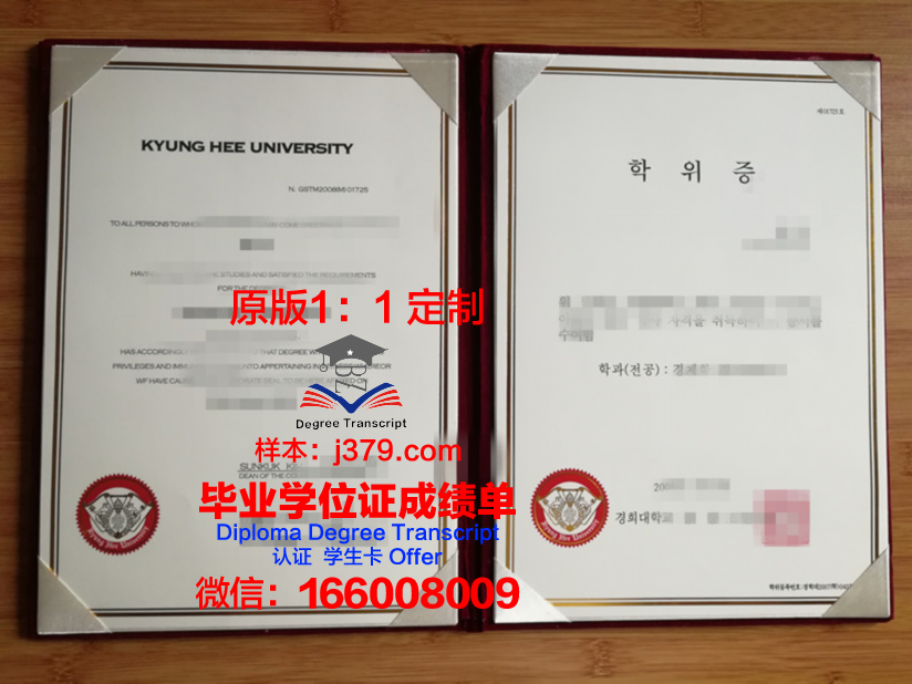 巴特勒社区学院（埃尔多拉多）毕业证书(巴特勒隆多)