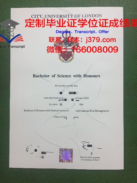巴里理工大学毕业证书模板(理工毕业证图片)