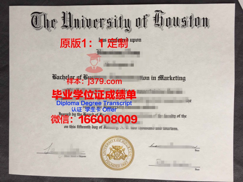首尔国立大学研究生毕业证书(韩国首尔大学毕业证)