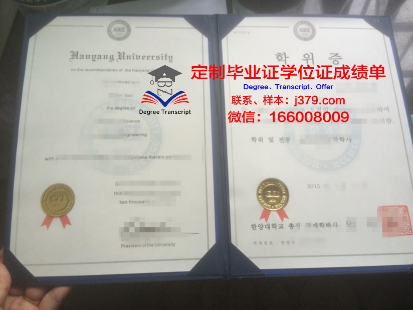 巴拿马大学学位证(巴拿马大学全球排名)