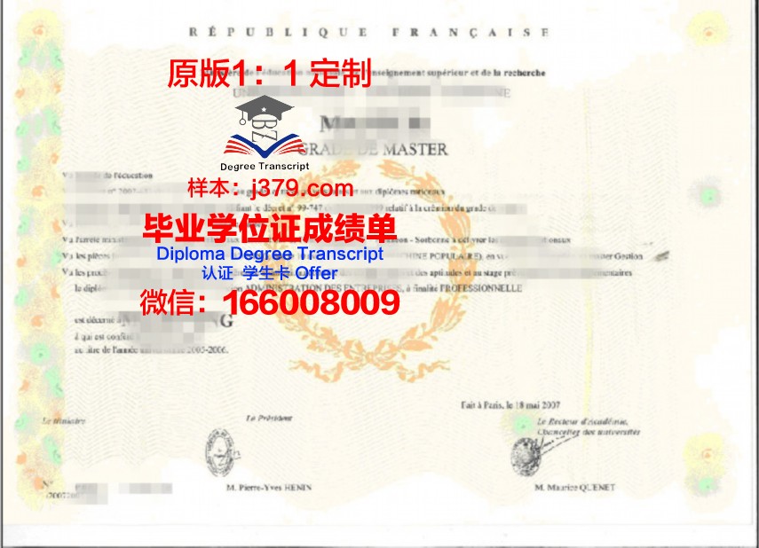 巴查大硕士学位证:开启国际化教育新篇章