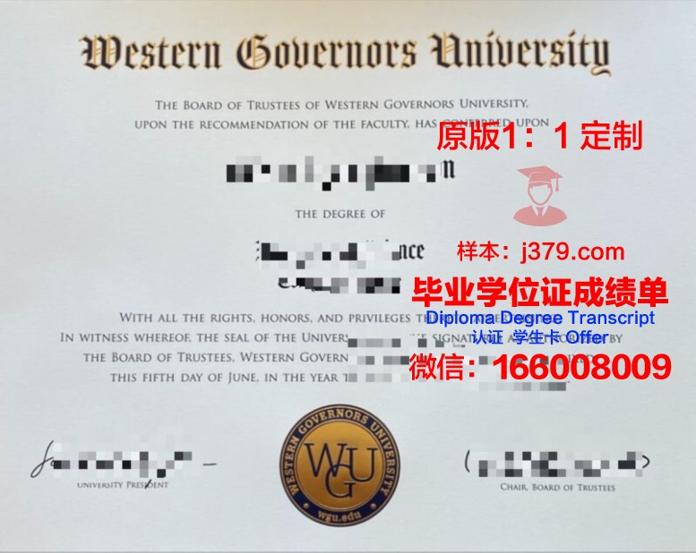 巴西利亚大学中心毕业证样本(巴西利亚大学孔子学院)