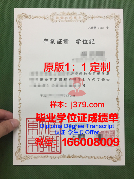 首都科技大学拿不了毕业证(首都科技大学是211吗)