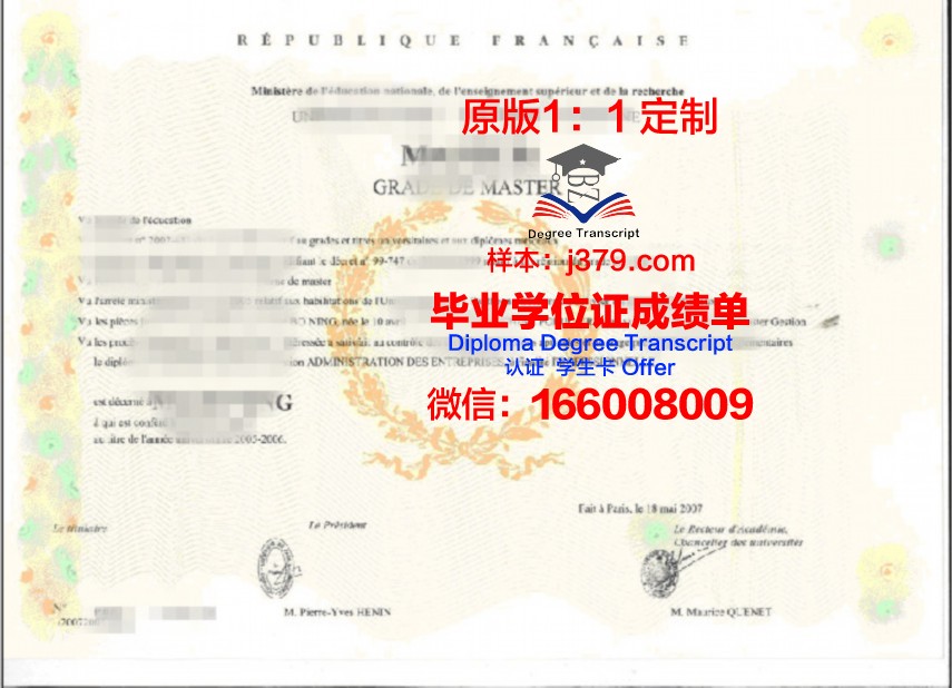 首尔外国语大学院大学学位证(首尔外国语大学排名)