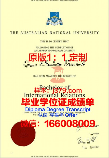 顿涅茨克国立大学毕业证书(顿涅茨克国立技术大学)