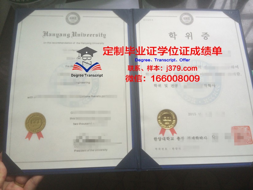 巴黎工大硕士学位证的荣耀与价值