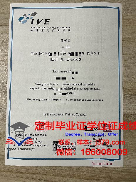 香港伍伦贡学院毕业证(香港五伦贡学院)