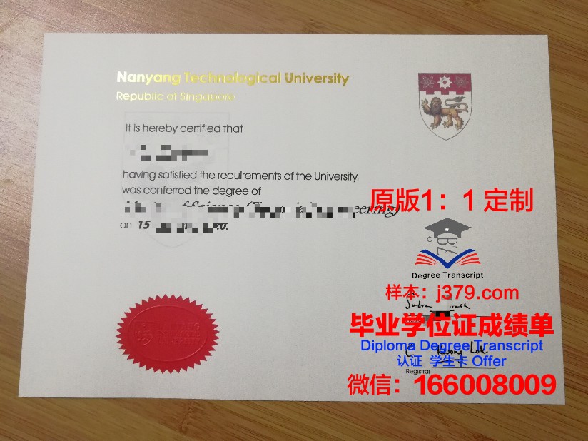 巴芒硕士毕业证：解锁金融领域的金钥匙