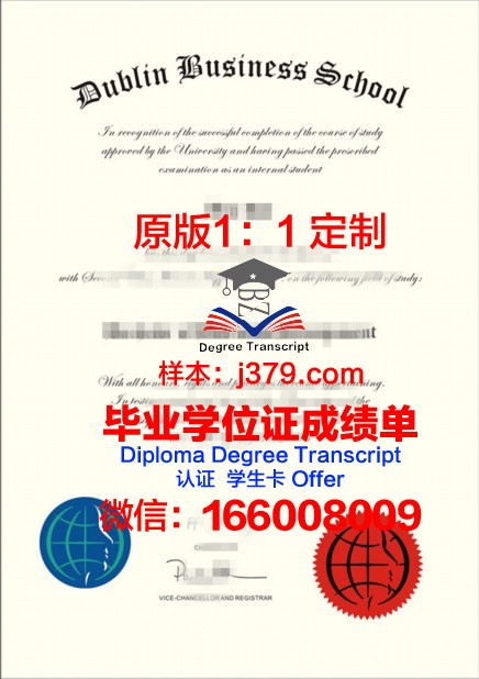 香港新华商学院毕业证样本(新华商学院mba37班)