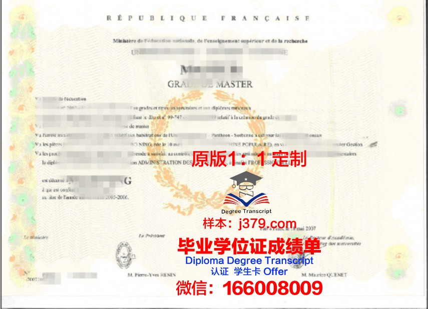 巴斯克大学本科学位证：通往国际舞台的通行证
