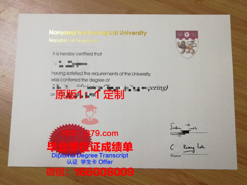 首尔大学毕业证定制：揭开伪造学历的真相